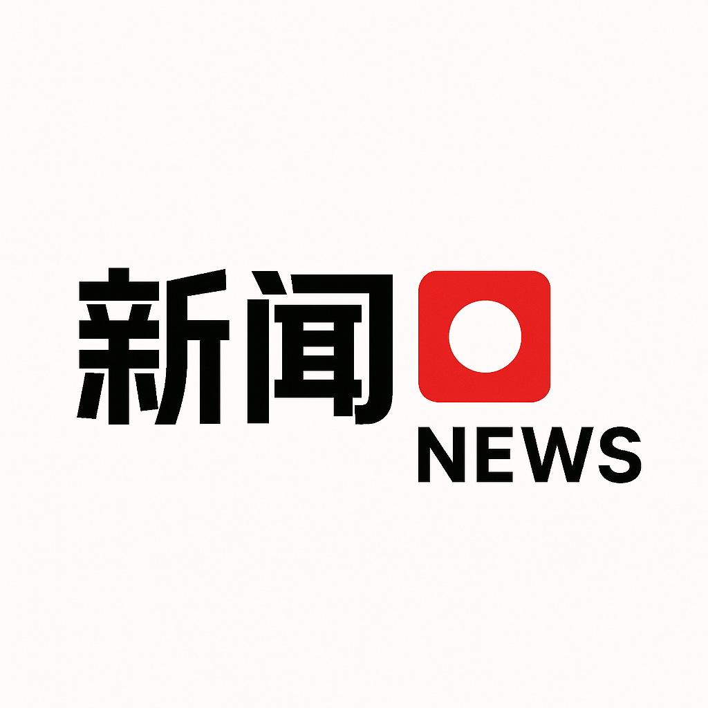 特朗普全面关税威胁令新兴市场资产承压